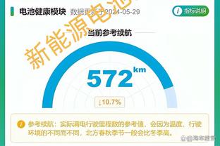 新利18体育下载官网app截图2